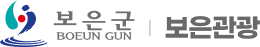 보은군